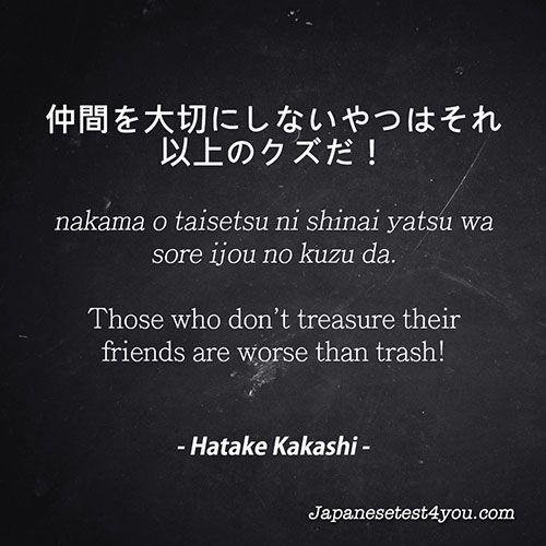 ce5 hq - 120 Japanese Friendship Quotes