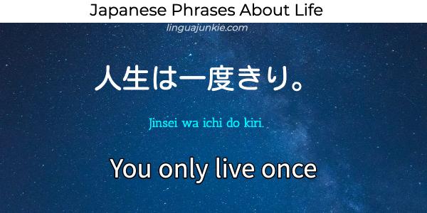 life11 - 120 Japanese Quotes On Friendship