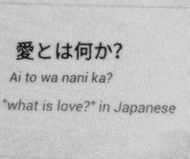 1c8d83 - 120 Japanese Quotes About Friendship