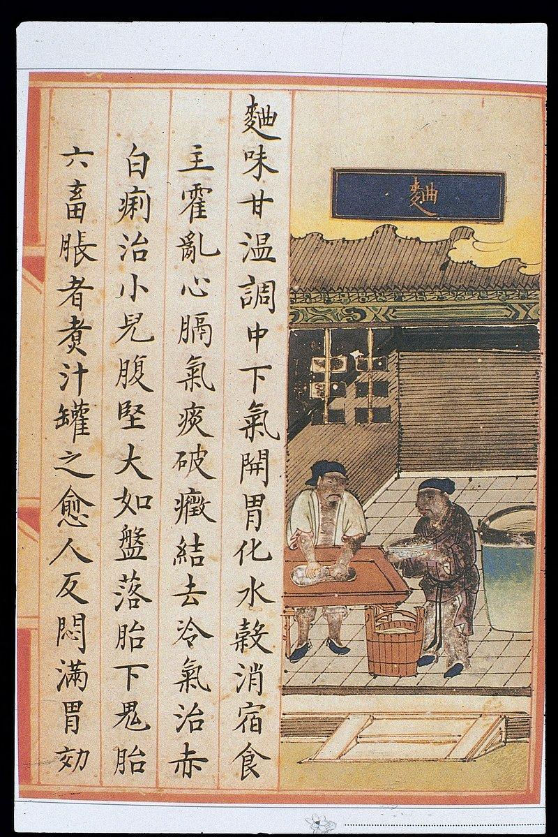UuanBn.jpg6777ad9e61442 - 120 Chinese Friendship Quotes
