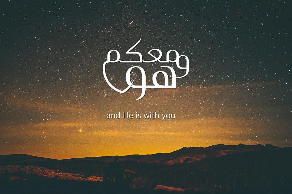d256 b - 120 Islamic Quotes On Friendship